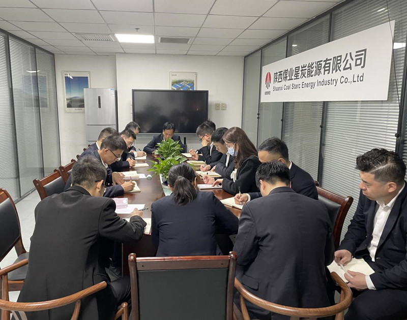 星炭公司召開黨史學(xué)習(xí)教育動員大會