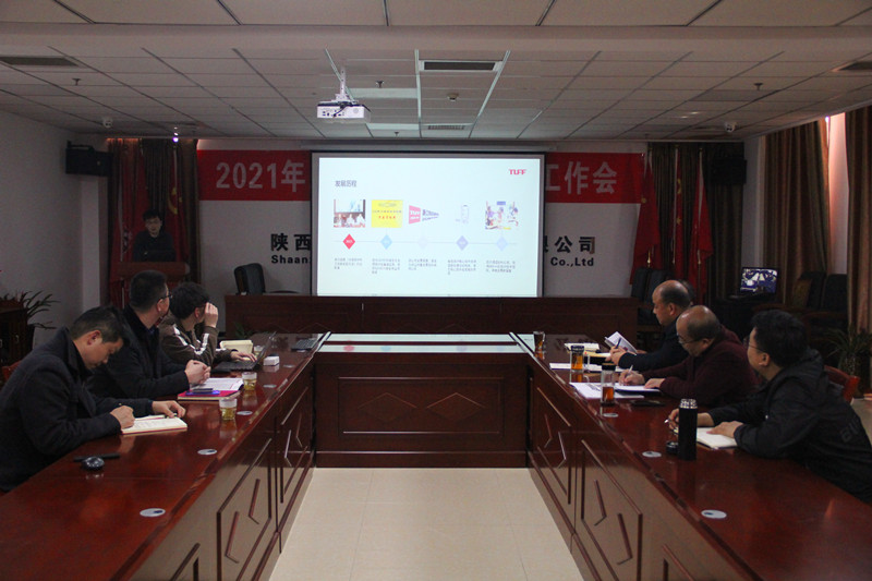 咸陽鍋爐會(huì)-配圖.JPG