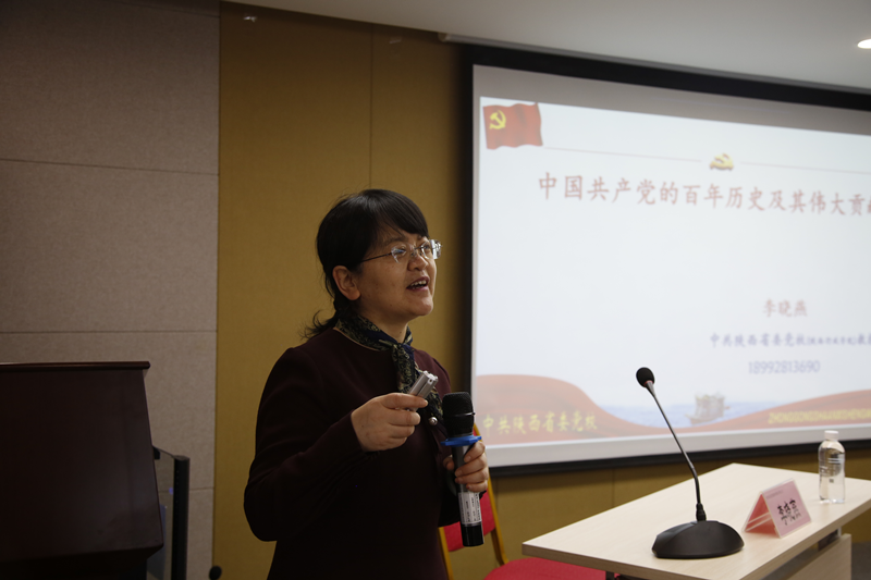 新型能源公司召開(kāi)黨史學(xué)習(xí)專題研討班配圖2.png