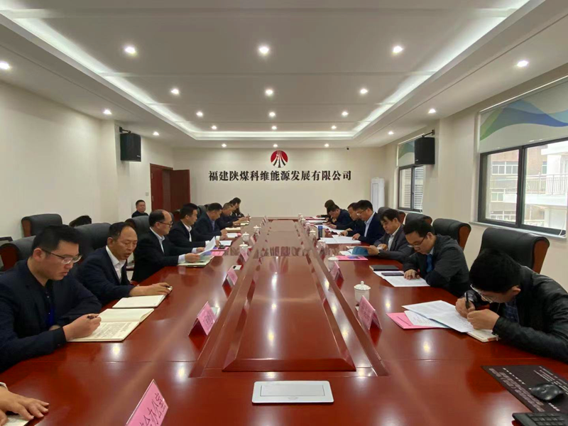 公司副總經(jīng)理劉新成帶隊(duì)到福建科維公司進(jìn)行工程驗(yàn)收并指導(dǎo)工作配圖3.png 公司副總經(jīng)理劉新成帶隊(duì)到福建科維公司進(jìn)行工程驗(yàn)收并指導(dǎo)工作配圖3.png