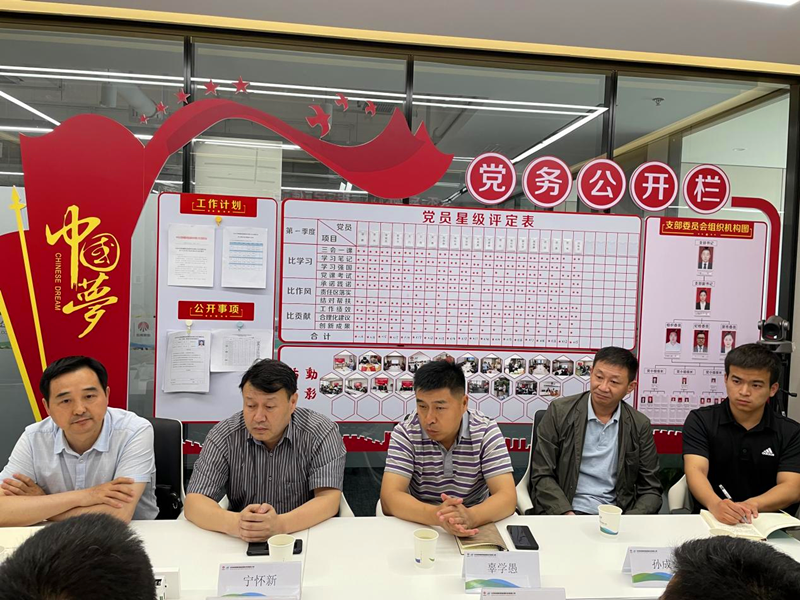北京新能科技：延長石油光伏公司領導一行蒞臨北京新能科技公司交流座談2.png