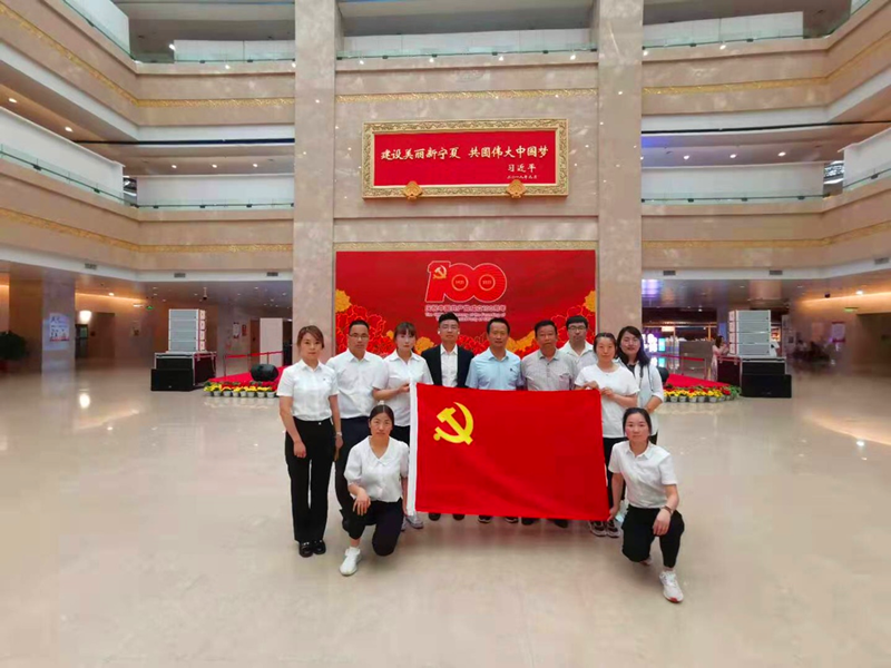 寧夏鑫爾特公司：緬懷革命先烈精神，弘揚愛國敬黨情懷