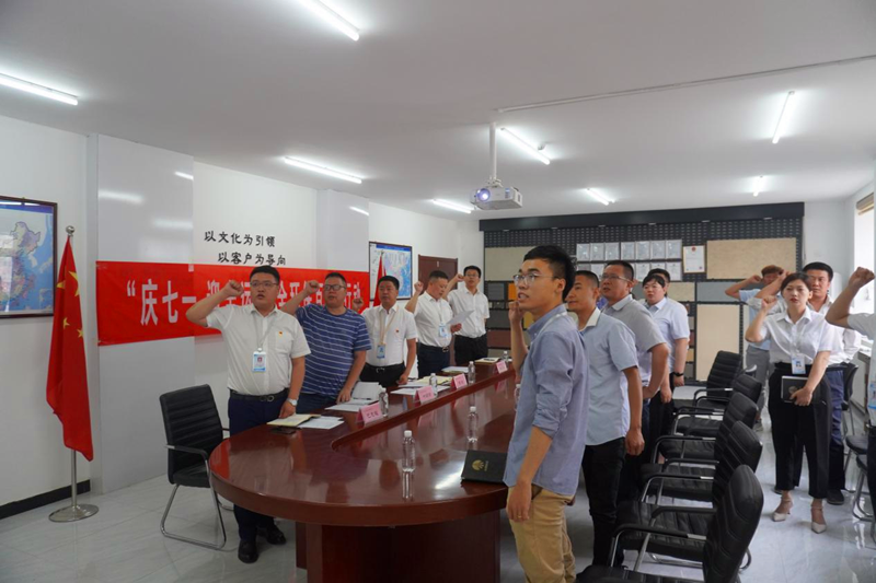 高邑公司舉辦“慶七一，迎全運”安全環(huán)保百日大行動啟動儀式2.png