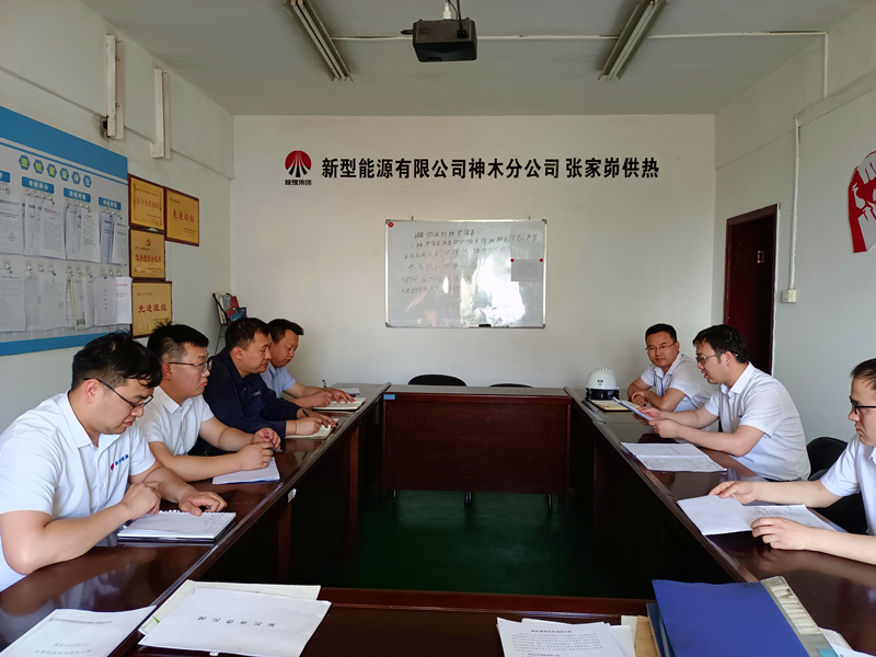 神木分公司張家峁供熱中心“兩線一面” “壓茬”推進安全環(huán)保責任1.png