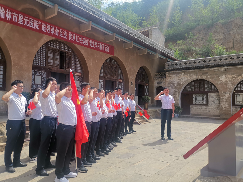 神木分公司開展“傳承紅色基因，賡續(xù)奮斗精神”紅色主題黨史學(xué)習(xí)活動