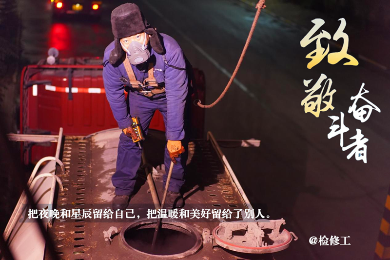 冬季保供，我們?cè)趰?配圖2_副本.png