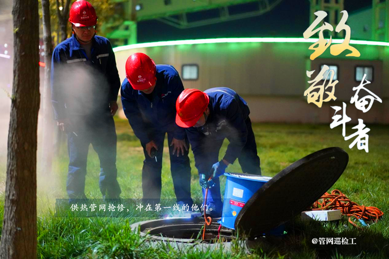冬季保供，我們?cè)趰?配圖10-01_副本.png