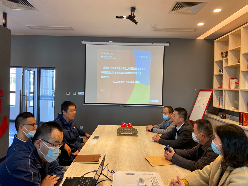福建科維公司：深化結(jié)對共建，黨建融入出實(shí)效