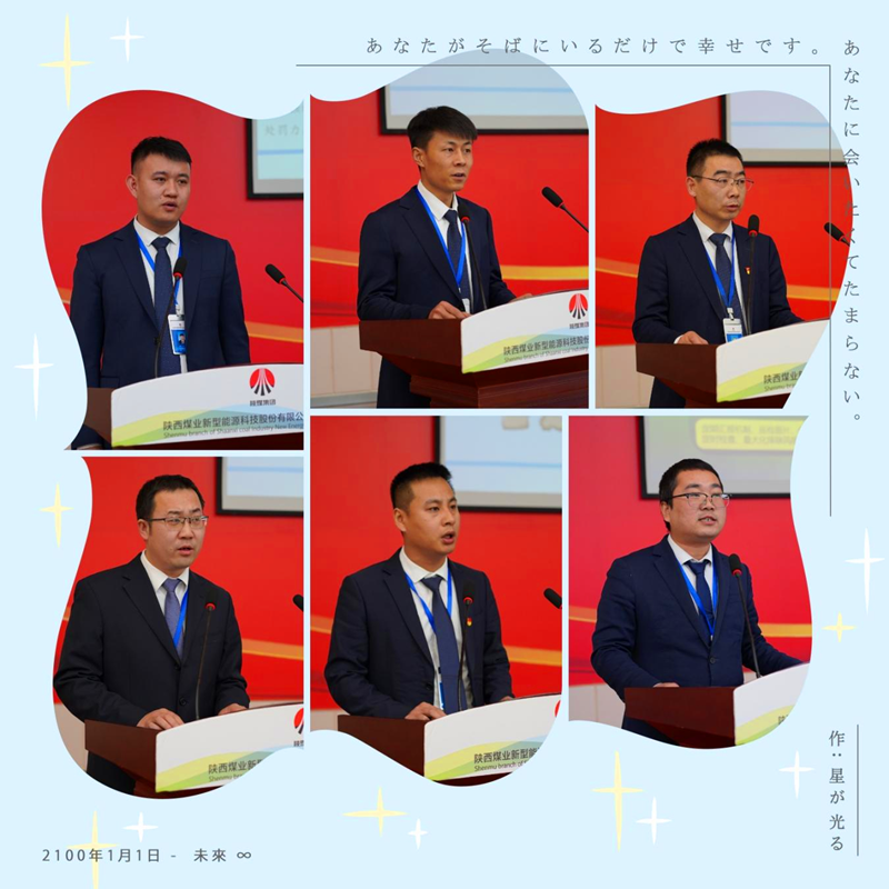 神木分公司舉辦“談風(fēng)險(xiǎn)、講隱患、舉措施”風(fēng)險(xiǎn)管控演講活動(dòng)-配圖2.png
