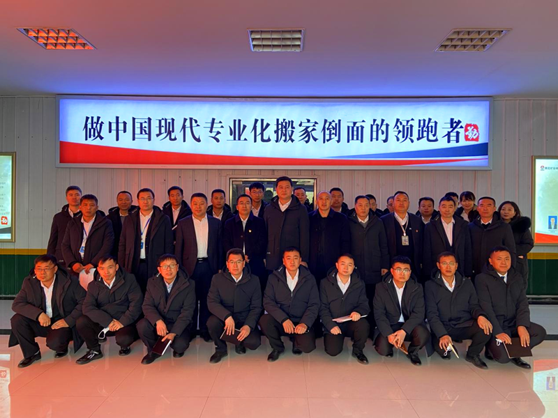 神木分公司組織召開班組建設(shè)工作交流座談會(huì)-配圖5.png