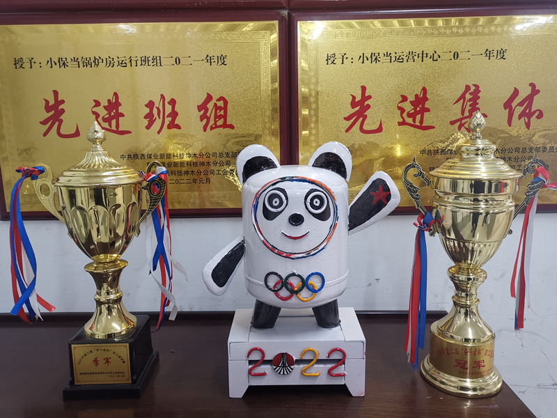 神木分公司：廢物利用，巧手打造“冰墩墩”.png
