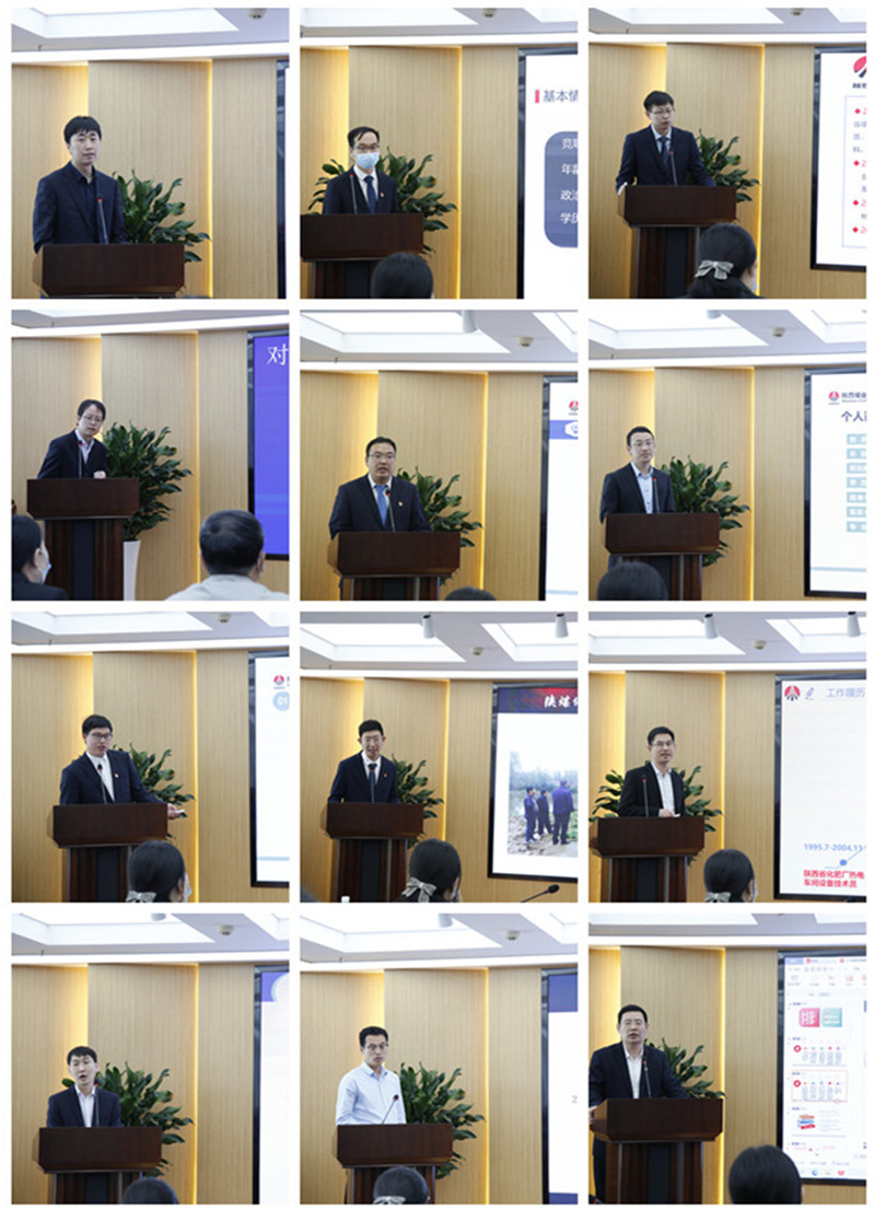 （21名競聘人員進(jìn)行現(xiàn)場述職演講）1.png