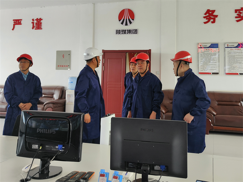 新型能源公司檢查組深入袁大灘選煤廠進行安全生產(chǎn)督導檢查-1.png