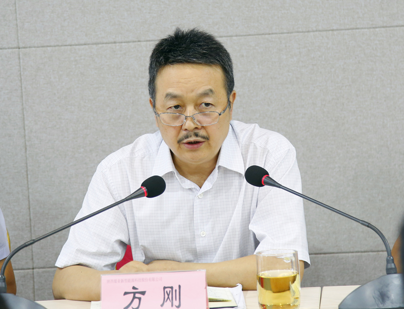 公司召開2022年上半年經(jīng)濟運行分析會-2.png