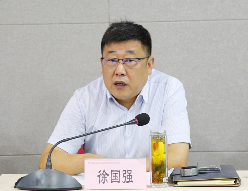 公司召開2022年上半年經(jīng)濟運行分析會-3.png
