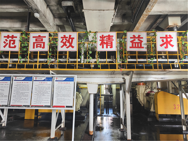 選煤公司：標(biāo)準(zhǔn)化扮靚環(huán)境“高顏值”，助推發(fā)展“硬質(zhì)量”-2.png