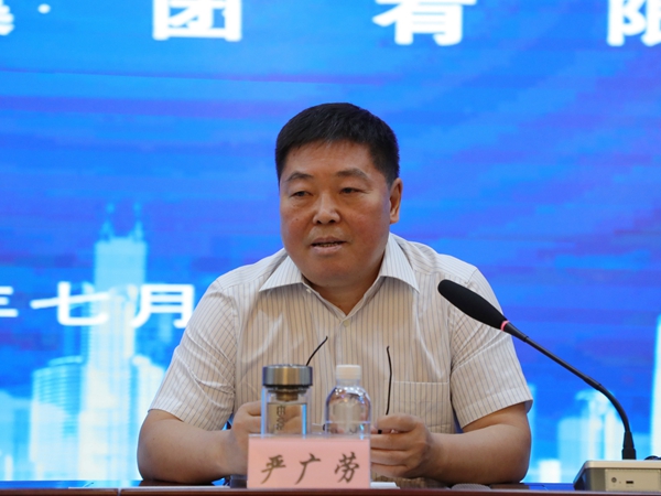 陜煤集團(tuán)召開2022年上半年經(jīng)濟運行分析會-3.jpg