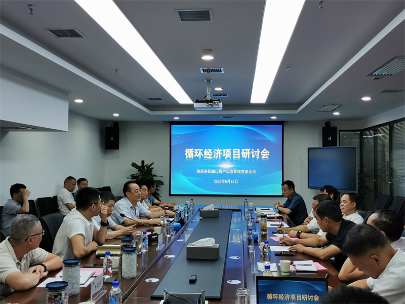 推廣生物質(zhì)能 助力鄉(xiāng)村振興 ——生物質(zhì)公司受邀參加循環(huán)經(jīng)濟(jì)研討會(huì)-1.png 推廣生物質(zhì)能 助力鄉(xiāng)村振興 ——生物質(zhì)公司受邀參加循環(huán)經(jīng)濟(jì)研討會(huì)-1.png