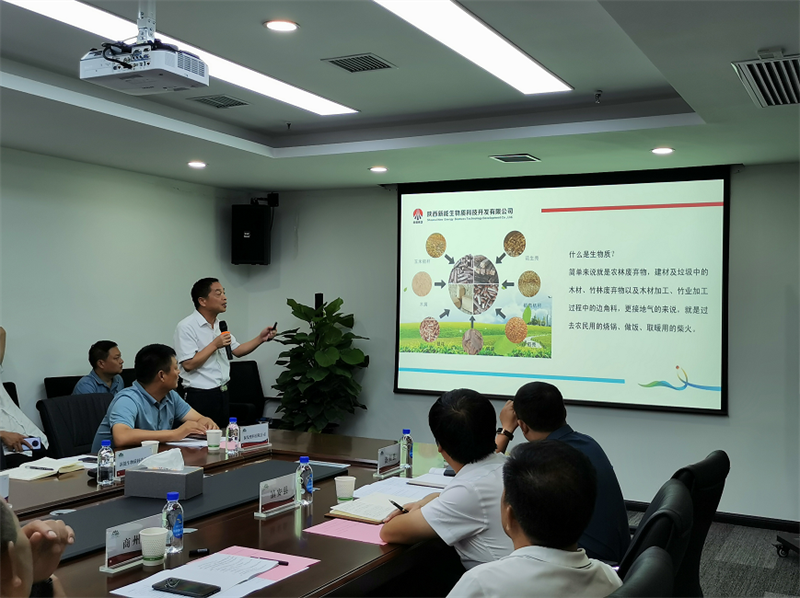 推廣生物質(zhì)能 助力鄉(xiāng)村振興 ——生物質(zhì)公司受邀參加循環(huán)經(jīng)濟(jì)研討會(huì)-2.png 推廣生物質(zhì)能 助力鄉(xiāng)村振興 ——生物質(zhì)公司受邀參加循環(huán)經(jīng)濟(jì)研討會(huì)-2.png