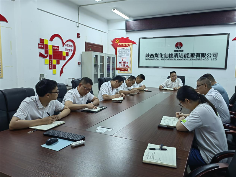 仙桃公司黨支部開展“嚴(yán)守紀(jì)律規(guī)矩加強(qiáng)作風(fēng)建設(shè)”專題理論學(xué)習(xí)-1.png