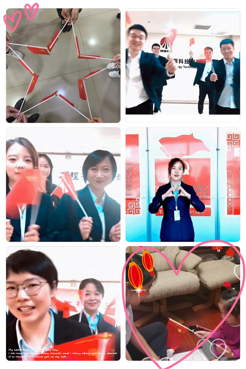 灃京公司開展“同心慶國(guó)慶 喜迎二十大”系列活動(dòng)-2.png