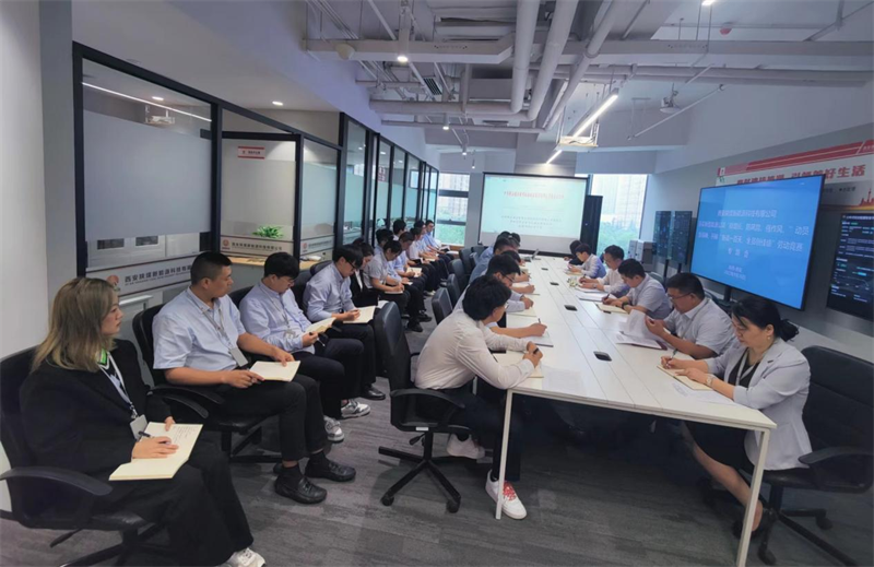 西安公司深入貫徹落實(shí)新型能源公司“穩(wěn)增長(zhǎng)、防風(fēng)險(xiǎn)、強(qiáng)作風(fēng)”動(dòng)員會(huì)會(huì)議精神-1.png