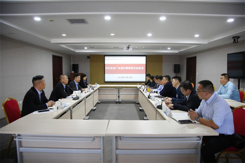 廣東浦爾頓集團一行到新型能源公司交流座談-1.png