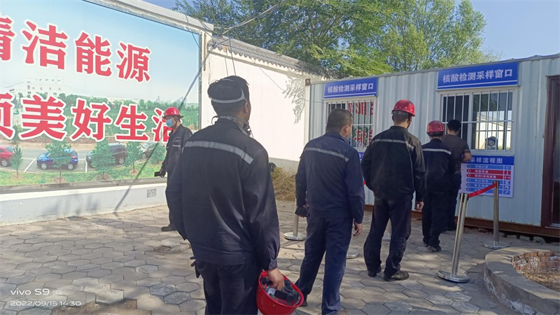 神木分公司“學(xué)督查”一體化推進(jìn)作風(fēng)建設(shè)，助力公司高質(zhì)量發(fā)展-2.png