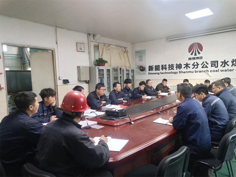 神木分公司水煤漿廠:細實“冬季三防”工作 夯實“百日安全”之基-1.png 神木分公司水煤漿廠:細實“冬季三防”工作 夯實“百日安全”之基-1.png