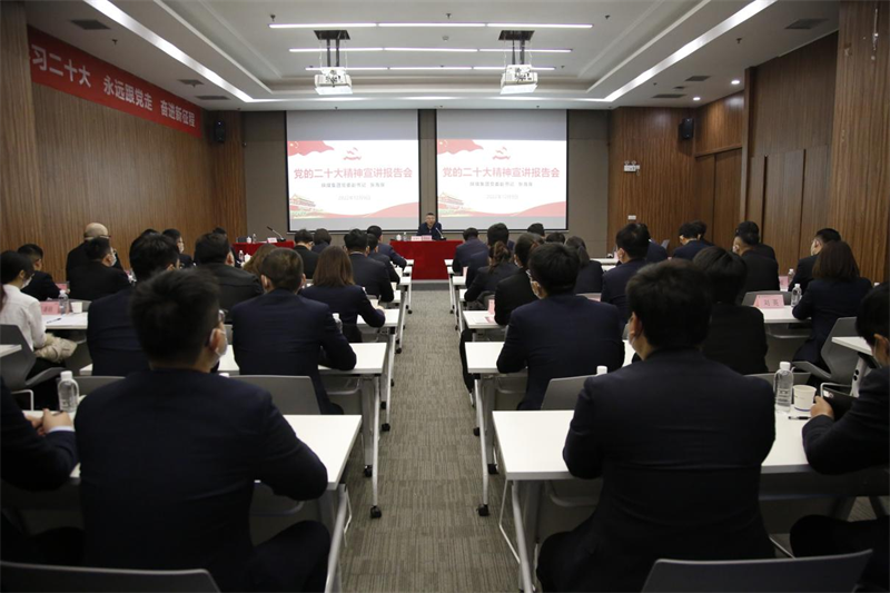 陜煤集團(tuán)黨委副書(shū)記張海泉到新型能源西安公司宣講黨的二十大精神.png 陜煤集團(tuán)黨委副書(shū)記張海泉到新型能源西安公司宣講黨的二十大精神.png