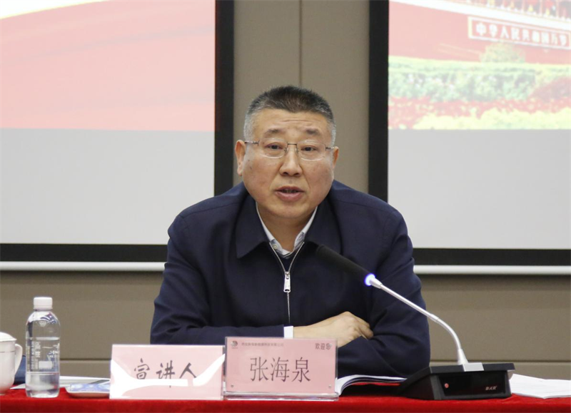 陜煤集團(tuán)黨委副書(shū)記張海泉到新型能源西安公司宣講黨的二十大精神1.png 陜煤集團(tuán)黨委副書(shū)記張海泉到新型能源西安公司宣講黨的二十大精神1.png