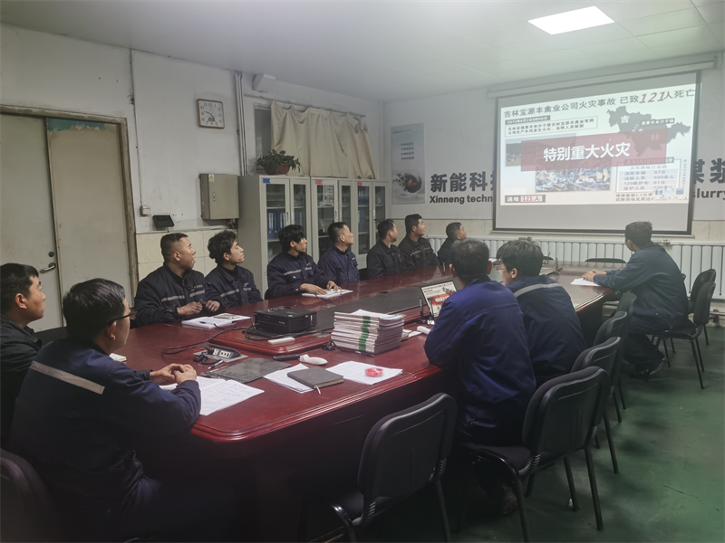 神木分公司：多措并舉 強力推進！全力打贏消防安全“冬春會戰(zhàn)”.png