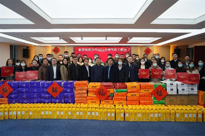 春節(jié)前夕，公司領(lǐng)導深入基層開展春節(jié)慰問活動.png