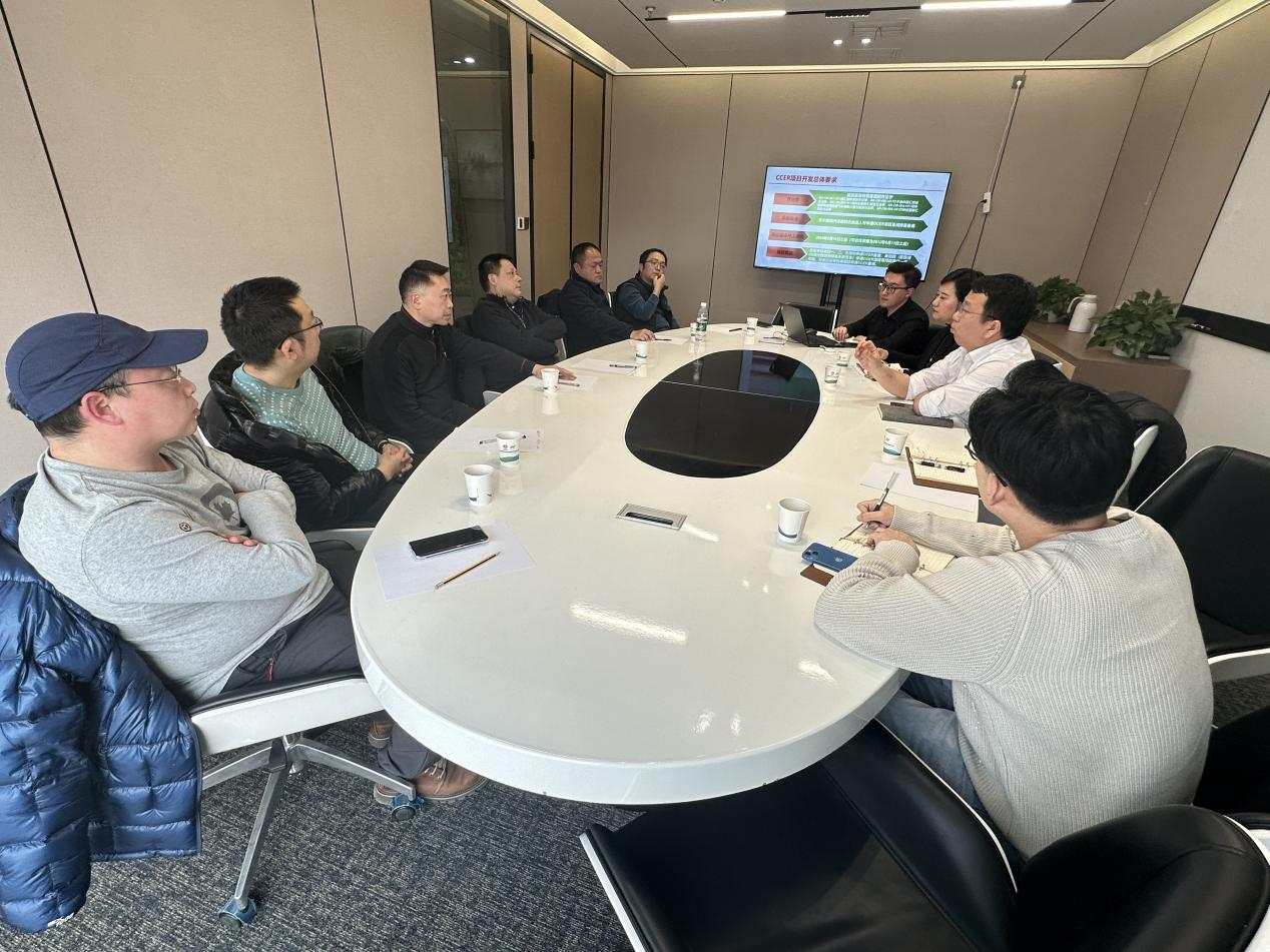 北京公司與深圳市興中圖投資公司開展業(yè)務(wù)交流會(huì)1.png