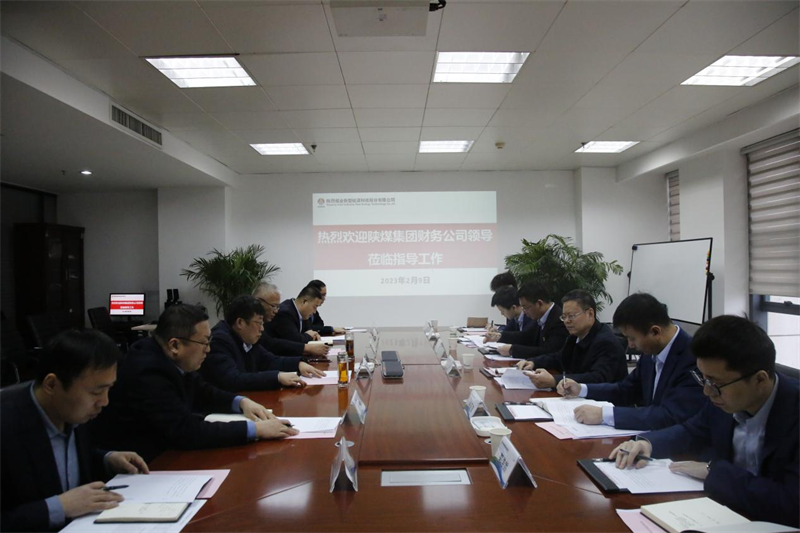 陜煤財(cái)務(wù)公司到新型能源公司交流座談1.png 陜煤財(cái)務(wù)公司到新型能源公司交流座談1.png