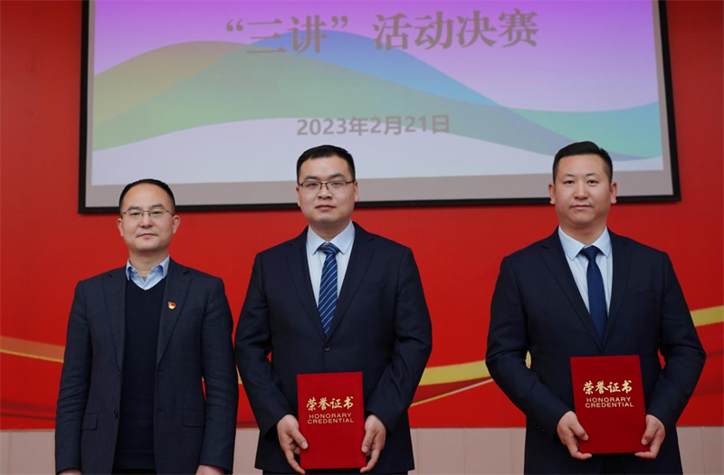 神木分公司組織開展“啟航新征程 奮進(jìn)新征程”“三講”活動(dòng)決賽.png