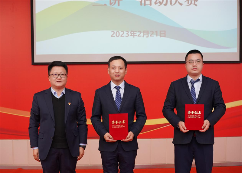 神木分公司組織開展“啟航新征程 奮進(jìn)新征程”“三講”活動(dòng)決賽1.png