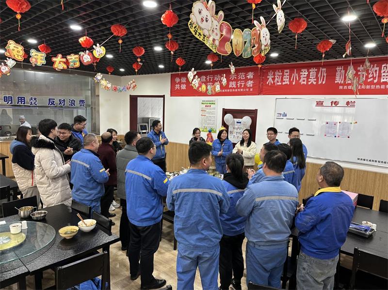 咸陽公司：一歲一禮，一寸歡喜1.png