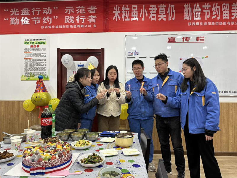 咸陽公司：一歲一禮，一寸歡喜2.png