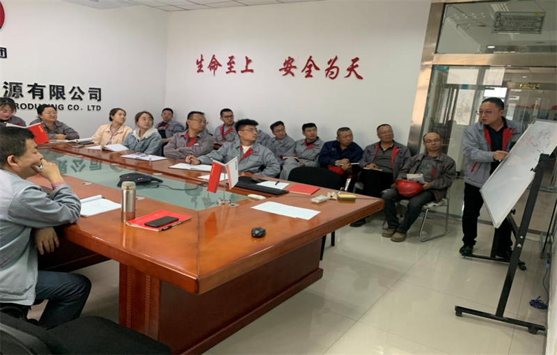 寧夏鑫爾特公司開展專題業(yè)務學習交流培訓會.png