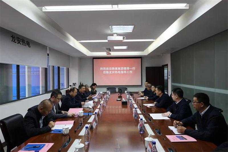 陜煤集團(tuán)董事會(huì)秘書(shū)、企業(yè)管理部總經(jīng)理杜平到新型能源參股企業(yè)龍安熱電考察調(diào)研3.jpg
