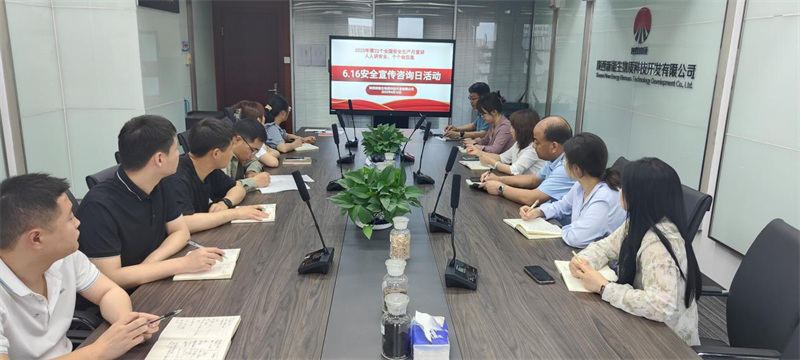 公司所屬各單位積極開展“6.16”全國(guó)安全咨詢?nèi)栈顒?dòng)11.png