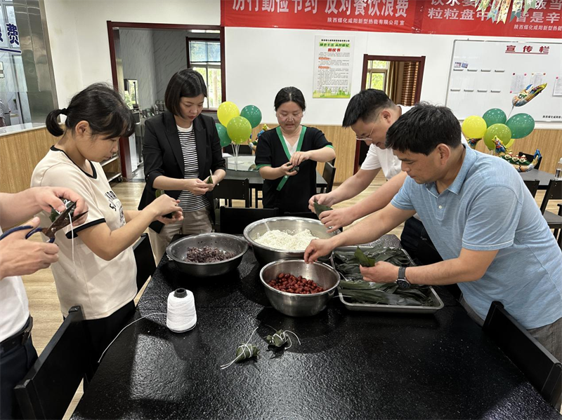 咸陽公司開展端午節(jié)主題趣味活動(dòng)1.png