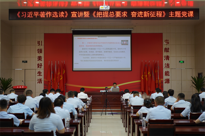 徐國強(qiáng)到黨建聯(lián)系點(diǎn)開展《習(xí)近平著作選讀》（第一、二卷）專題宣講暨主題教育專題黨課