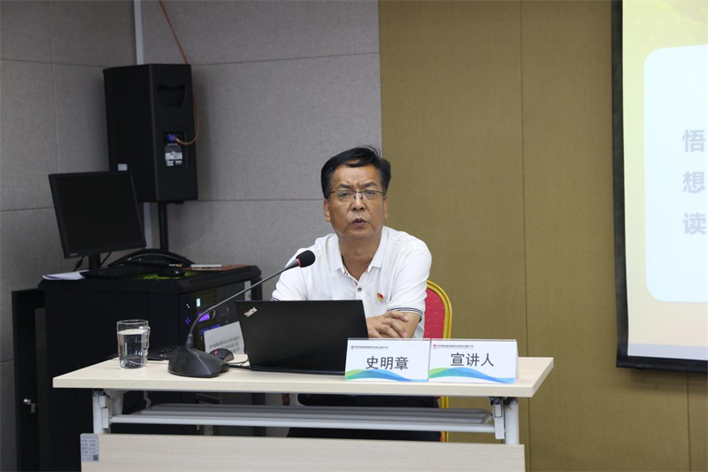 公司副總經(jīng)理史明章到灃京公司黨支部、星炭公司黨支部開展《習(xí)近平著作選讀》第一卷、第二卷專題宣講暨主題教育專題黨課
