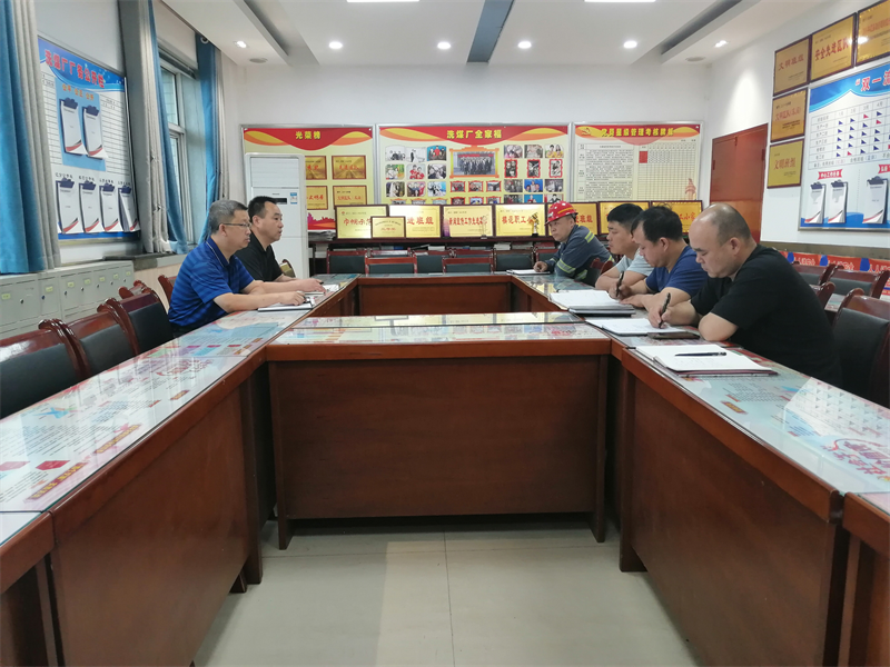 選煤公司組織機關(guān)全員分批次“進廠住班”2.png