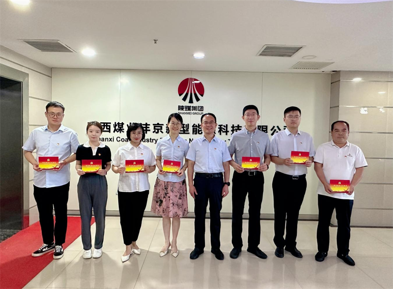 灃京公司黨支部舉辦形勢(shì)任務(wù)教育暨“學(xué)榜樣、強(qiáng)黨性、敢擔(dān)當(dāng)、善作為”主題黨日活動(dòng)2.png