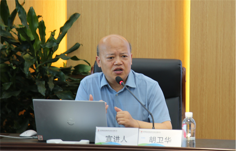 新型能源公司舉辦學(xué)習(xí)貫徹習(xí)近平總書記在聽取陜西省委和省政府工作匯報(bào)時的重要講話專題學(xué)習(xí)班