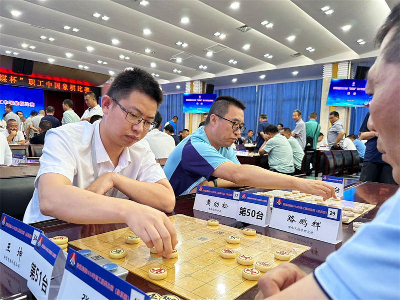新型能源公司榮獲陜煤集團2023年“銅煤杯”職工中國象棋、圍棋比賽多項榮譽3.png