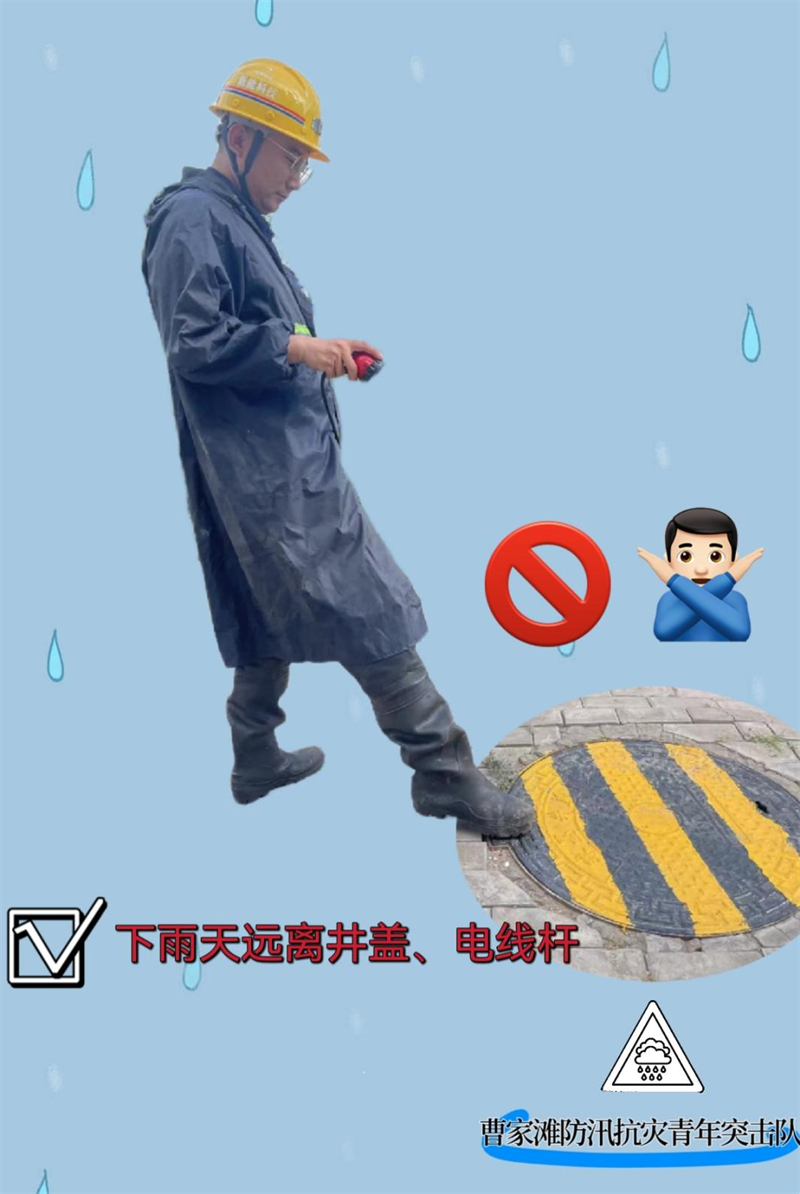 汛期來臨，這份防汛安全知識請收好8.png